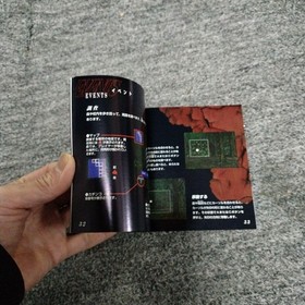 Sega Saturn Dark Hunter flyer Japan N2