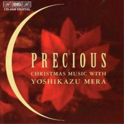Альбом Various Composers Precious - Рождественская музыка (CD)
