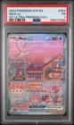 PSA 1 👀2023 POKEMON SVP EN-SV BLACK STAR PROMO 151 ULTRA-PREM COLL #053 MEW EX