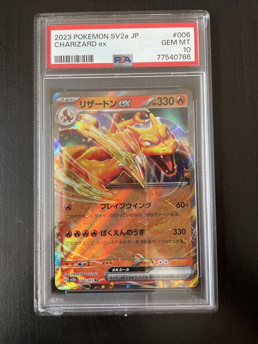 PSA 10 Charizard ex 006/165 Double Rare Pokemon Card 151 PSA 10 Charizard ex 006/165 Double Rare Pokemon Card 151