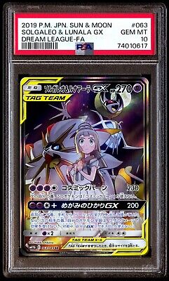 PSA 10 GEM MINT Solgaleo & Lunala GX 75/236 SM Cosmic E