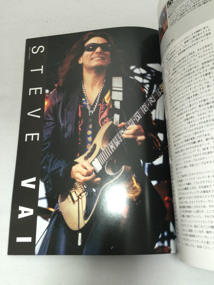 SUPER ROCK GUITARISTS 1999 Printed in Japan famous 144 guitarist