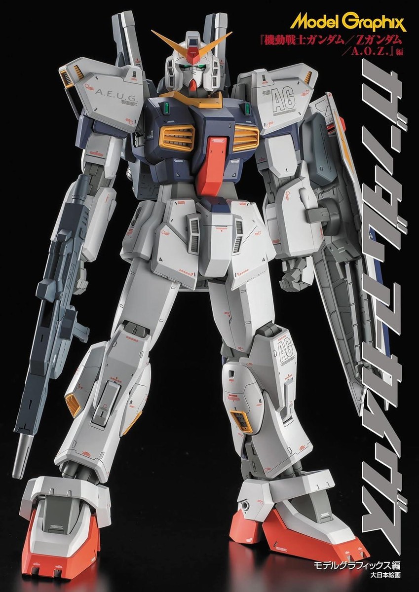 Book Gundam Archives Mobile Suit Gundam / Z Gundam / A.O.Z.