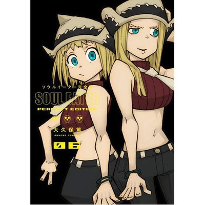 Soul Eater: the Perfect Edition 6 (Hardback) - Brand New & Sealed