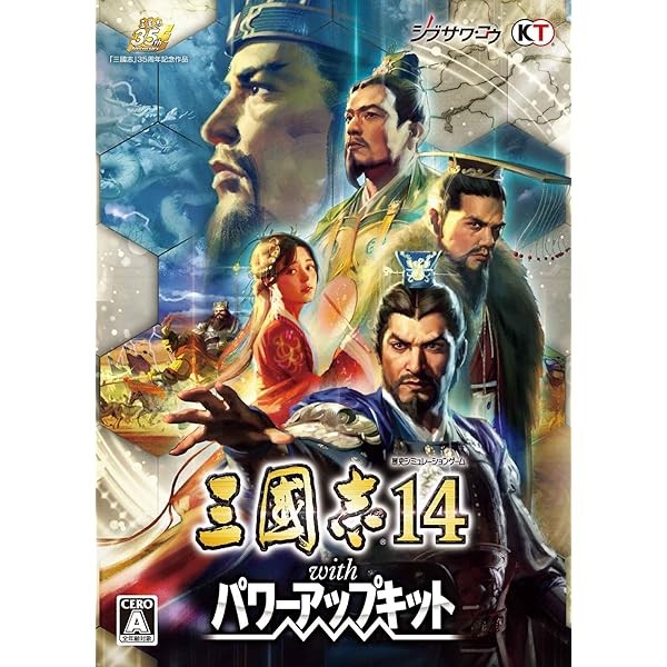 Unopened PC San Goku Shi 14 with Power-up Kit Windows Koei Tecmo Games Seale FS