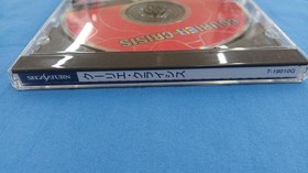 Sega Saturn Software Model Courier Crisis Bmg FIT55