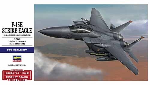 Hasegawa 1/72 F15E Strike Eagle USAF Fighter Model Kit HSG1569 | eBay
