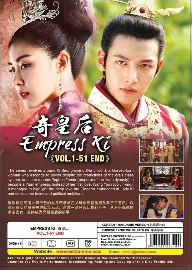 Wang Yoo Empress Ki Full Episode Korean Drama: Empress Ki (1-51
