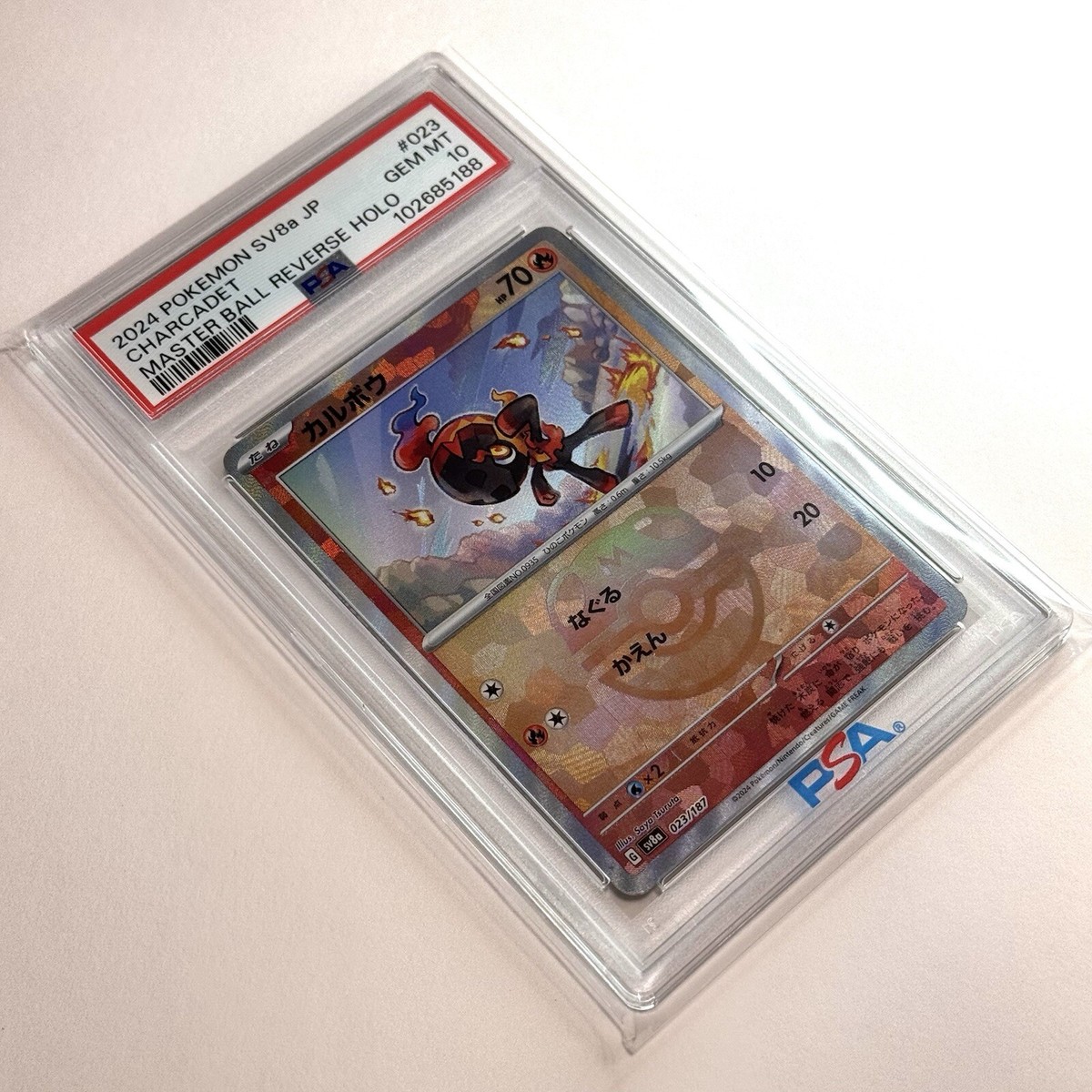 リゼ・ヘルエスタ 光水 10種 各4枚 合計40枚 4コン Pokemon TCG S4A Shiny Star V Milcery 081/190 Reverse Holo