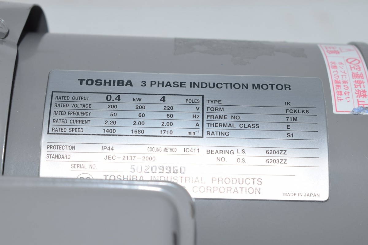 NEW Cascade Pump MC-25S4 LH 1450 RPM AICHI Pump, Toshiba 3 NEW Cascade Pump MC-25S4 LH 1450 RPM AICHI Pump, Toshiba 3