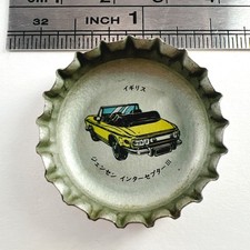 Jensen Interceptor III Supercar Crown Cap Bottle Cap Coca Cola Vintage Japan