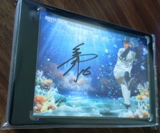 Saitama Lions 2025 Cross Signing Autograph Chihiro Sumida 613236