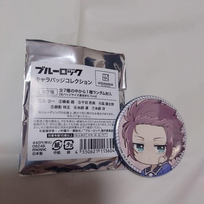 Blue Lock Character Badge Collection Sae Itoshi