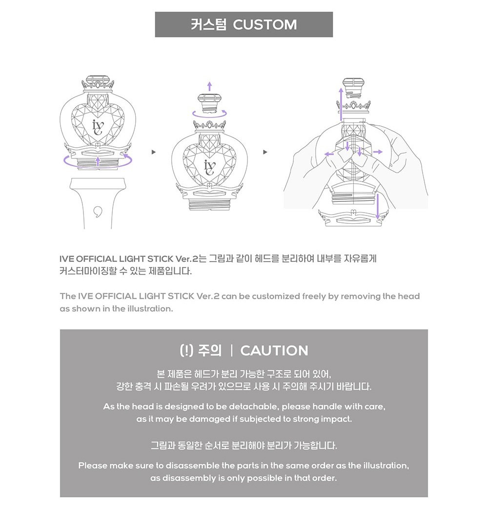 IVE Official Light Stick Ver 2 New Version FANLIGHT | eBay