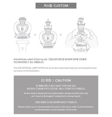 IVE Official Light Stick Ver 2 New Version FANLIGHT | eBay