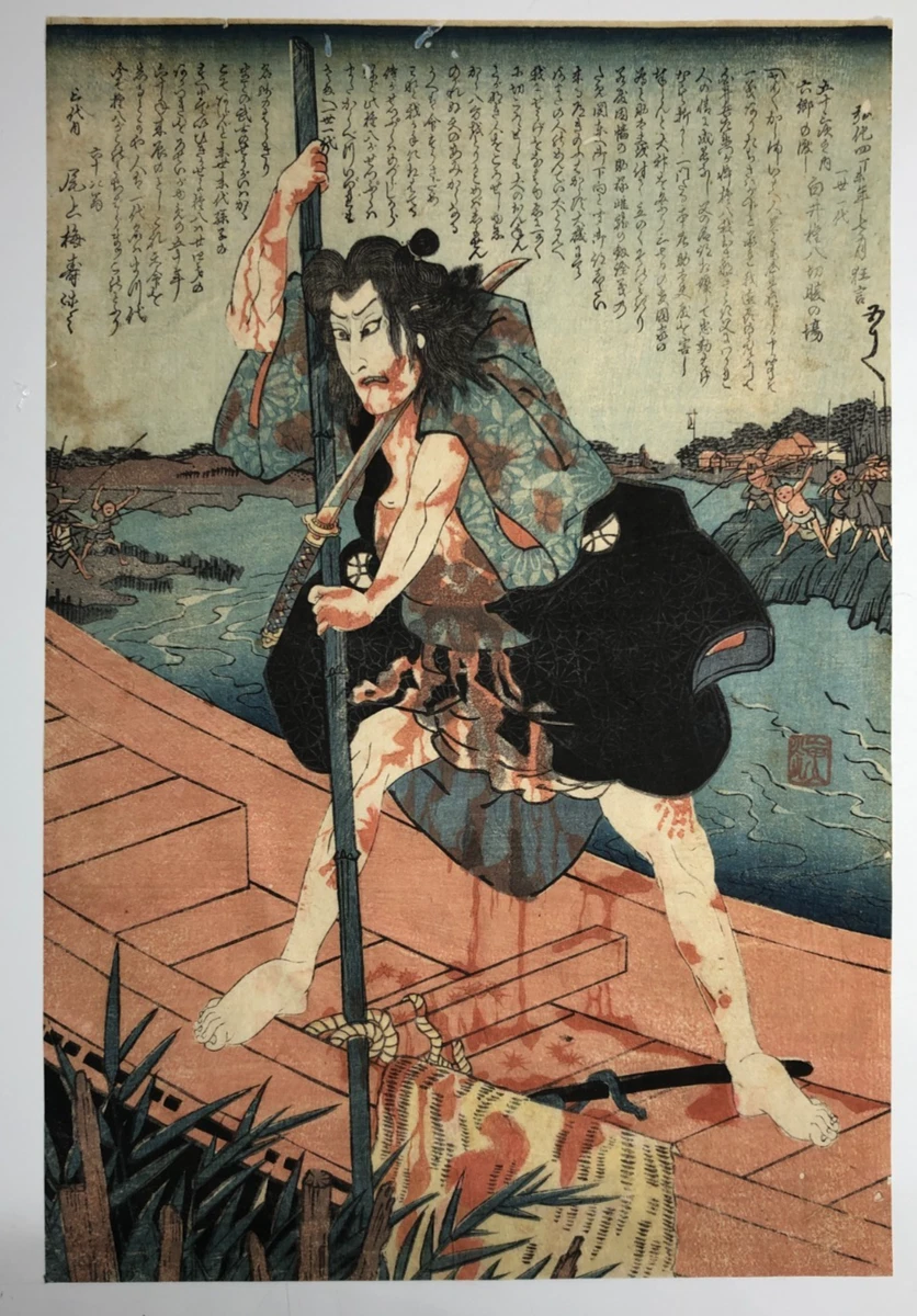 老式木刻版画古董日本版画| eBay