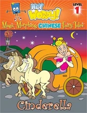 Cinderella: English to Chinese, Level 1 (Paperback or Softback)