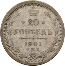 Russia 20 Kopecks 1901 Silver Nicholas 3.4g Original Coin #LIS301