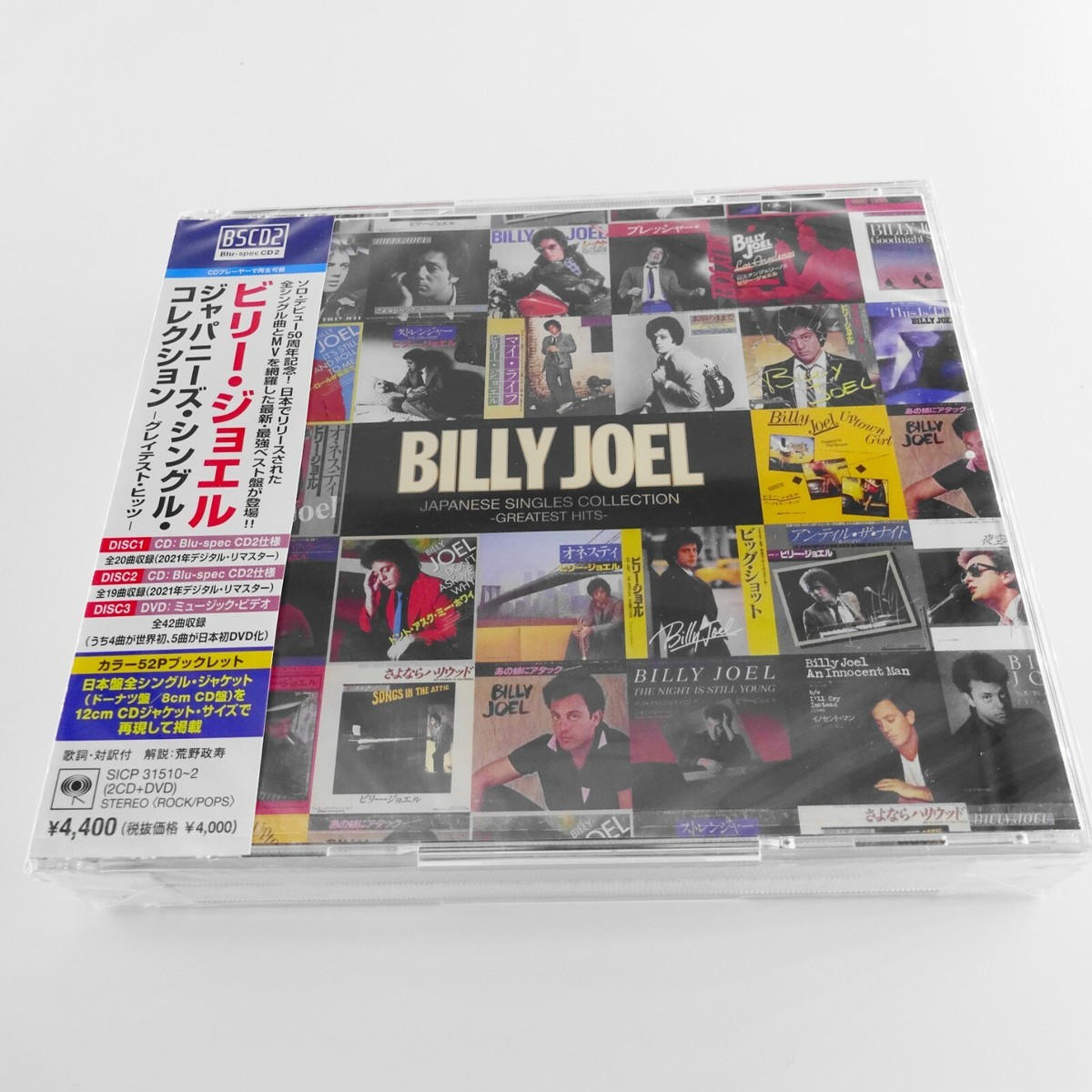 3discs CD Billy Joel Japanese Singles Collection - Greatest