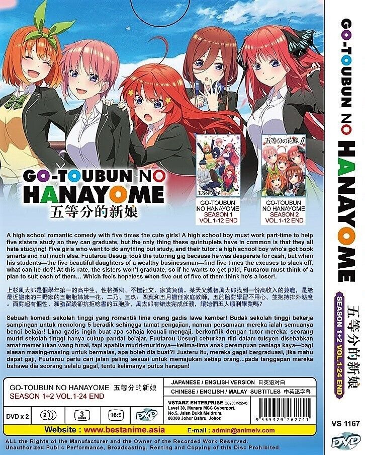 The Quintessential Quintuplets Anime Season 1 & 2 English Dubbed 24 Eps DVD