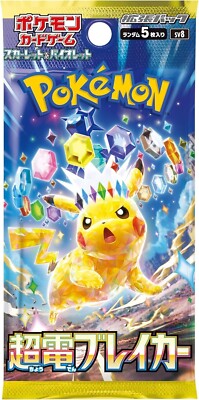 japanese super electric booster box Pokemon Card Game Scarlet & Violet Expansion Pack Breaker (Japanese) Headlined by the iconic Terastal Pikachu ex Super Electric Breaker Japanese Pokemon