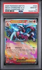 2026 POKEMON MEP MEGA CHARIZARD TIN PROMO #029 MEGA CHARIZARD X EX PSA 10