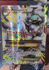 M Altaria EX (Full Art) 121/124 Fates Collide Holo on eBay