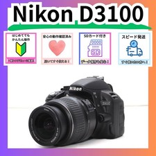 Nikon D3100 14.2 MP DSLR Camera 18-55mm Lens Set