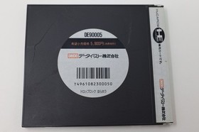 Drop Rock Hora Hora NEC PC Engine Japan *US Seller* *Works*
