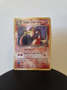Dark Charizard 006 | eBay