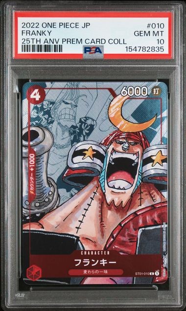 2022 ONE PIECE JAPANESE 25TH ANNIVERSARY PREMIUM CARD COLL. #010 FRANKY PSA 10 view 1