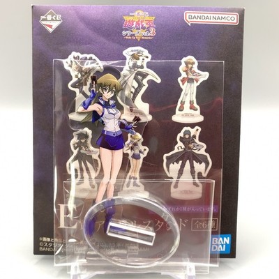 Alexis Rhodes Yu-Gi-Oh Acryl Ständer Bandai Anime Japan ee998