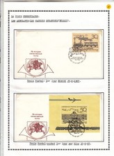 TIMBRES - MARCOPHILIE - TRAINS - LA POSTE AMBULANTE DANS LE MONDE