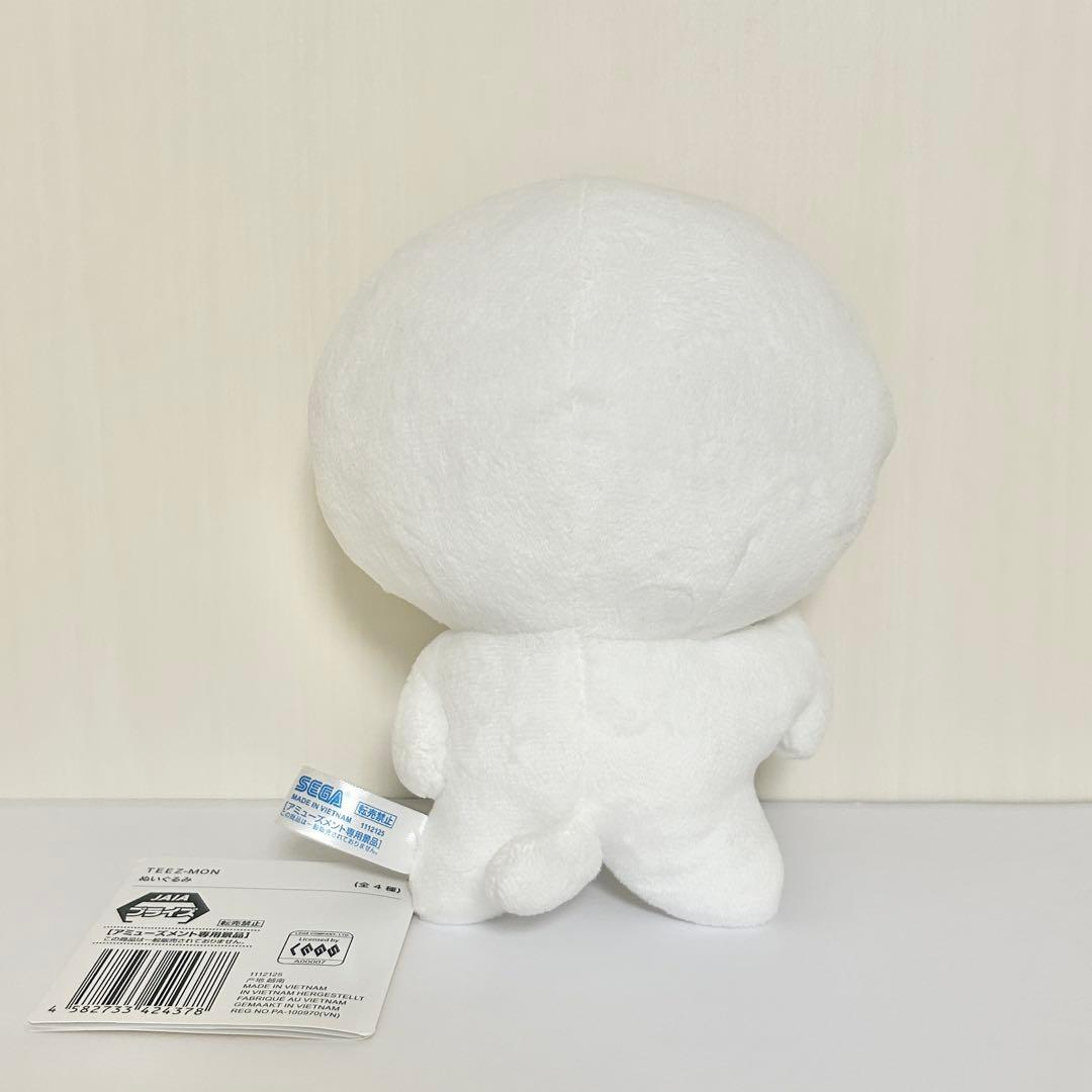 Ateez Teezmon Zzangmon YUNHO Plush toy doll 17cm from Japan