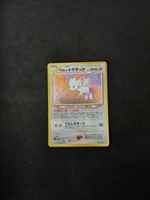 Pokemon TCG Light Togetic Neo Destiny Holo Japanese Swirl Rare