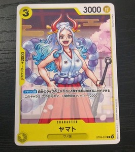one piece card game p-041 ST-09 JAP Side Yamato Starter deck – Boutique Carte One Piece main image 1
