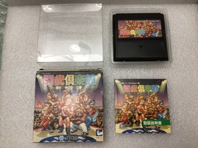 Toukon Club 1992 Nintendo Famicom-Japan