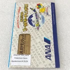 Pokemon Japanese Vintage ANA Gold Boarding Pass Promo Card - Mew #3529