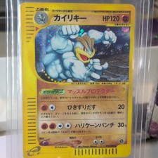 pokemon cards value machamp first edition Why 1st Edition Machamp Isn't as Rare or Valuable as You Think OG Cards