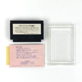 Famicom Wai Wai World 2 SOS!! Parsley Castle Box theory with pain Konami