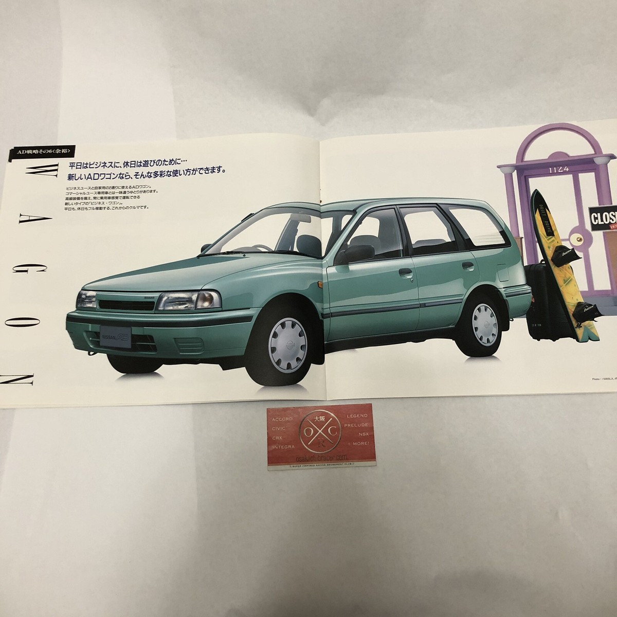 90-98 Nissan AD Van Wagon Brochure Rare JDM Catalog 91 92 93 94 95