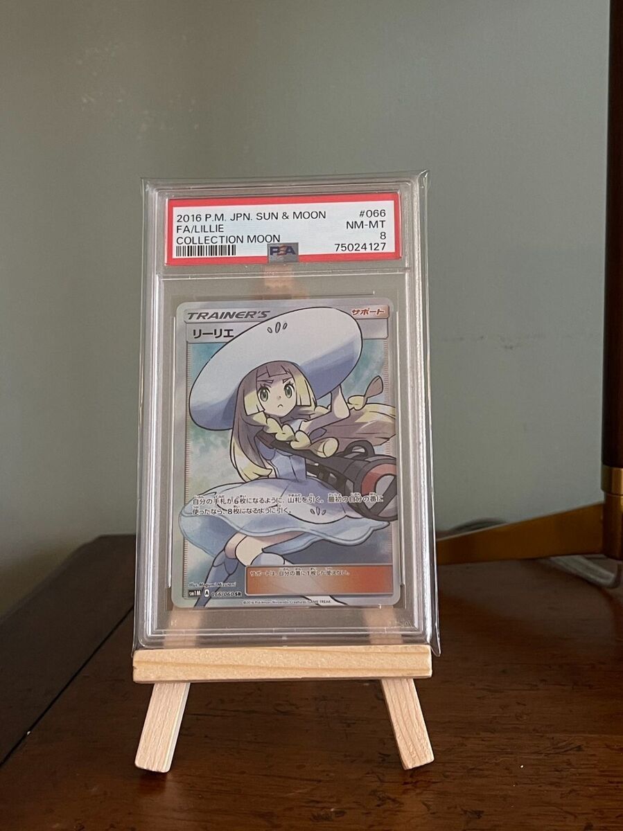 USA SELLER PSA LILLIE FULL ART 066/060 SR POKEMON CARD 2016 USA SELLER PSA LILLIE FULL ART 066/060 SR POKEMON CARD 2016