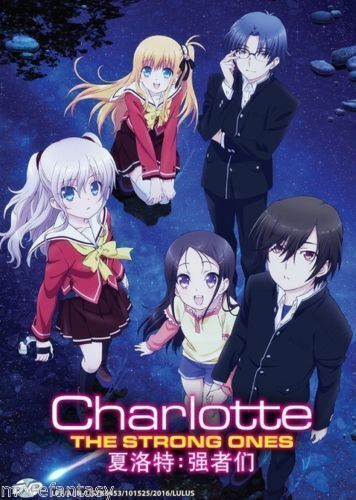 Charlotte The Strong Ones *ENGLISH SUBTITLE