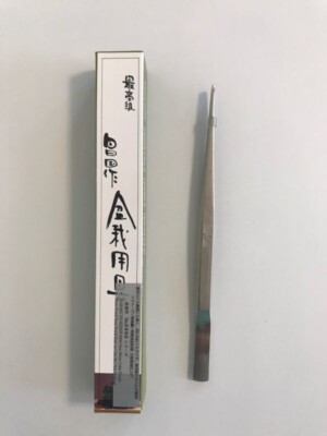 Masakuni Bonsai tools white dyed pine needle tweezers 8812 55g 200mm