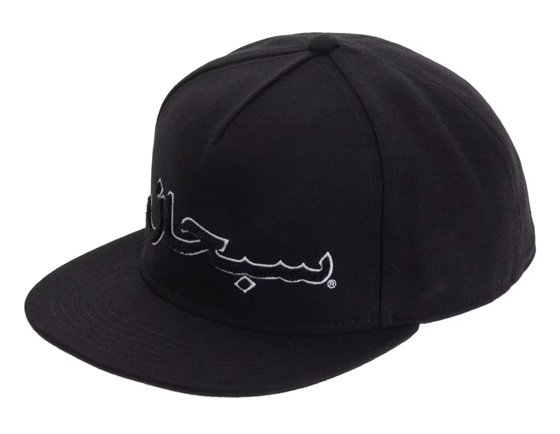 キャップ Supreme Arabic Logo 5-Panel Black NWT Supreme Arabic Logo 5-Panel - Black | eBay