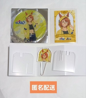 Uma Musume Cinderella Gray Kasamatsu Racecourse Dicta Striker