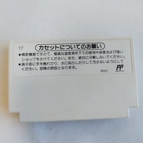 Dr.MARIO pre-owned Nintendo Famicom NES Tested