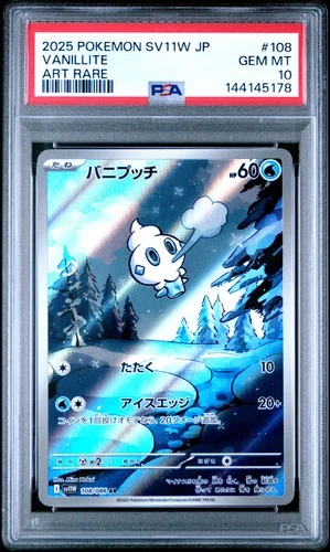 2025 POKEMON JAPANESE SV11W-WHITE FLARE ART RARE #108 VANILLITE PSA 10