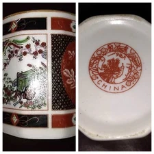 Taous Imari Style Mini Demitasse Cup  Black Red Approximately 3" Tall