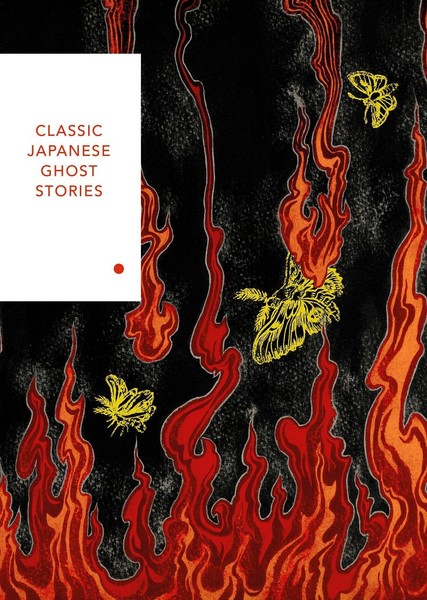 Classic Japanese Ghost Stories, Various-image